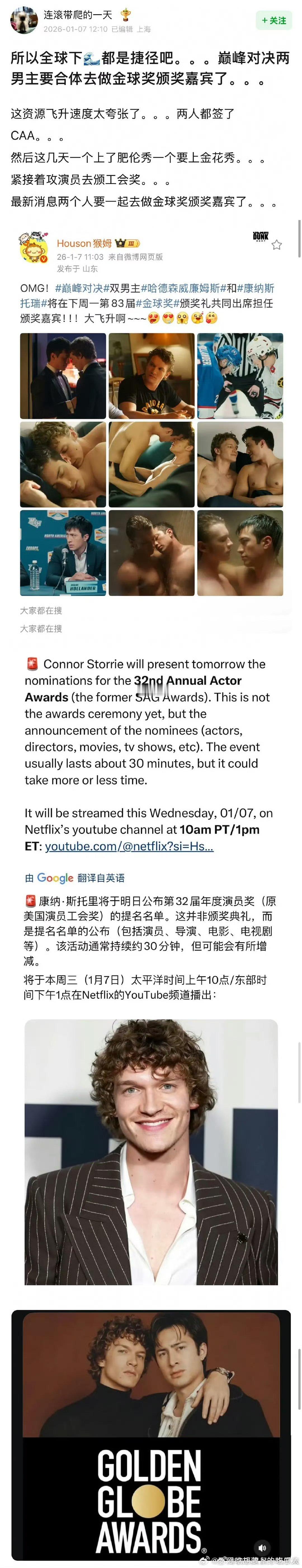 很多人好奇巅峰对决那两口子为啥飞升那么快！当然是剧大爆加口碑好了，豆瓣9分，外网