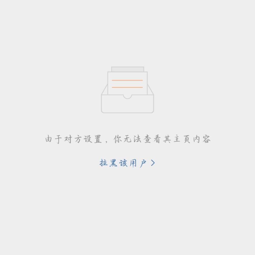 不对吧这才是我真正的微博年度报告 