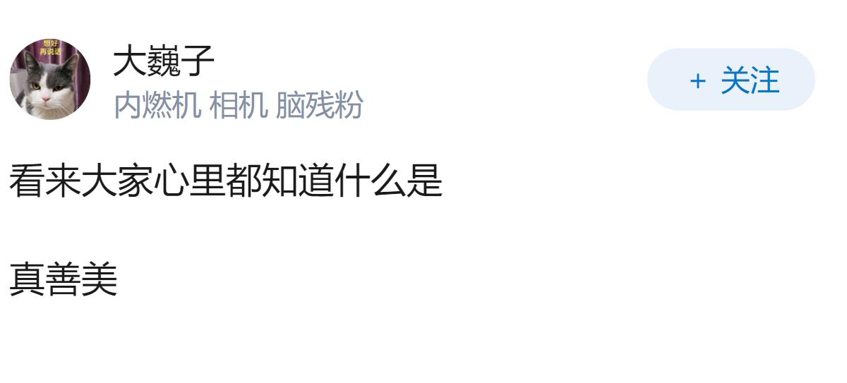 如何看待摩洛哥女孩婚礼现场在网络上爆火？