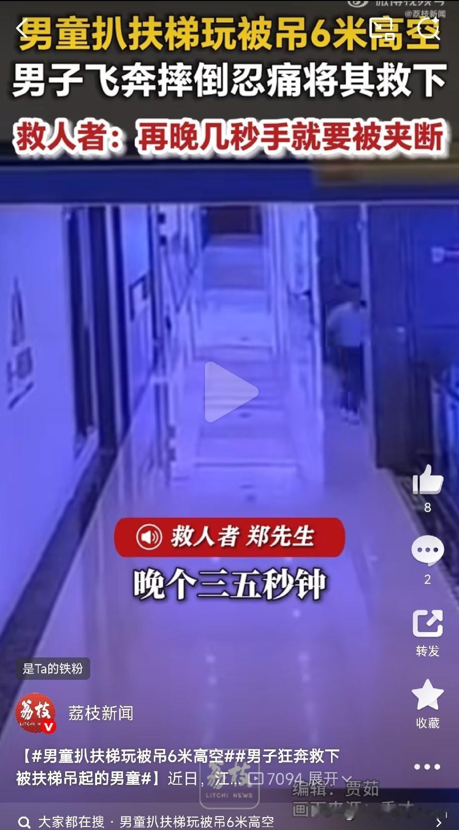 7月29日，江西上饶一个商贸城里，发生了让人腿软的一幕。

一个6岁的小男孩，自