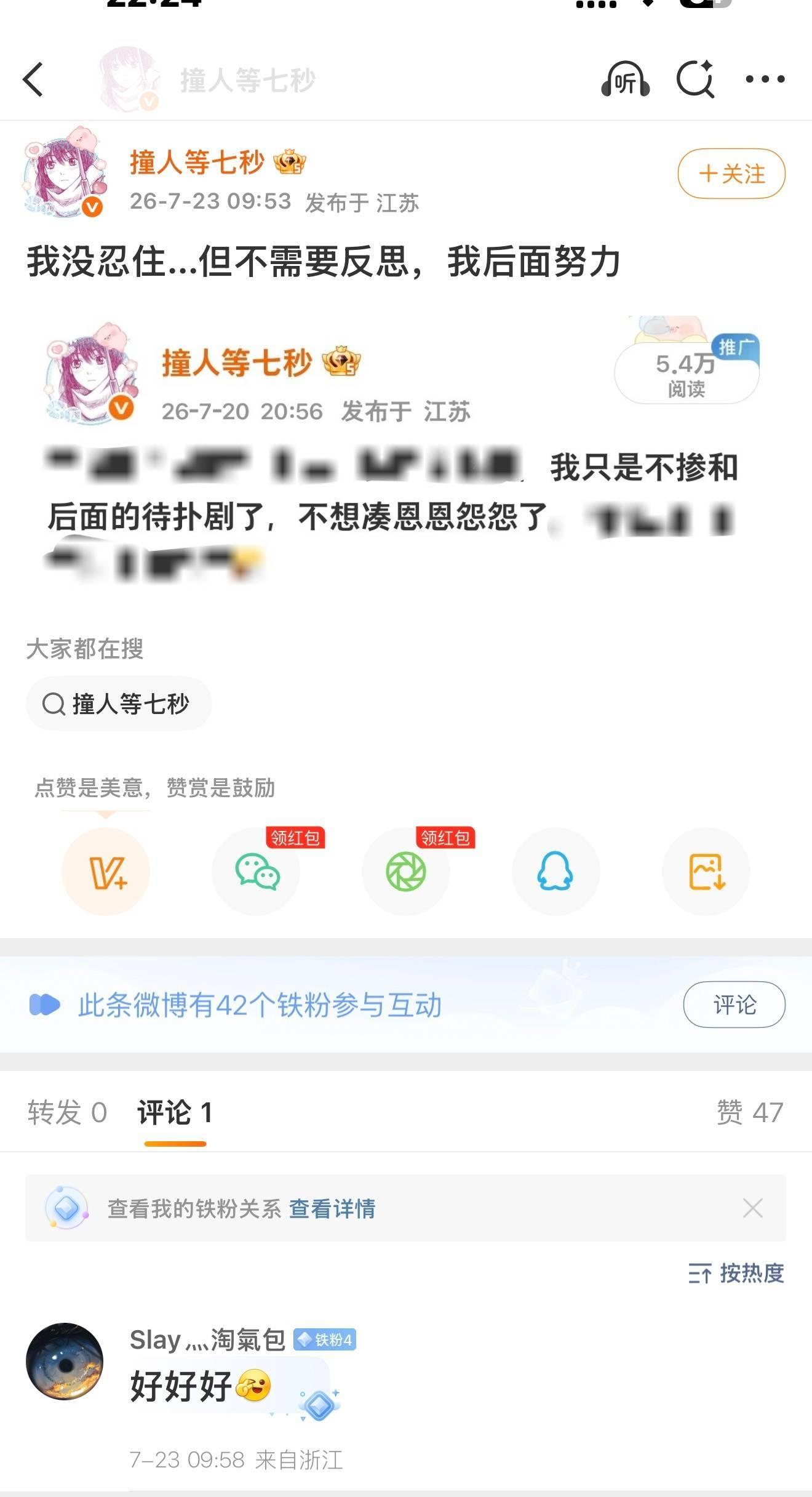 从别人那拿的，我也来存一个 