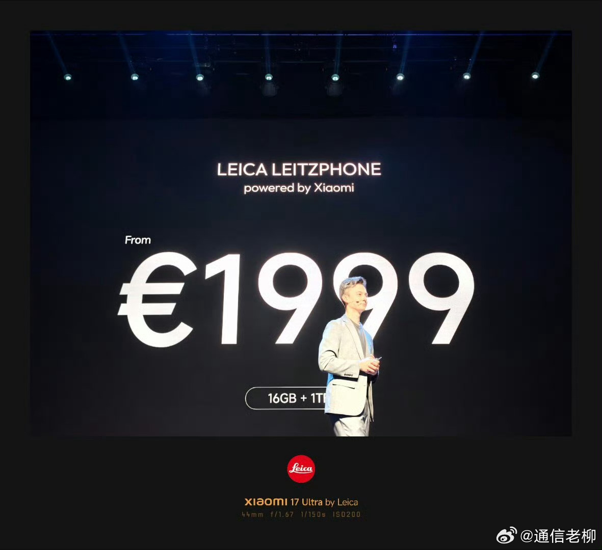 小米发布会小米17系列国际版价格与配置：标准版999欧元起（约8100元），电池