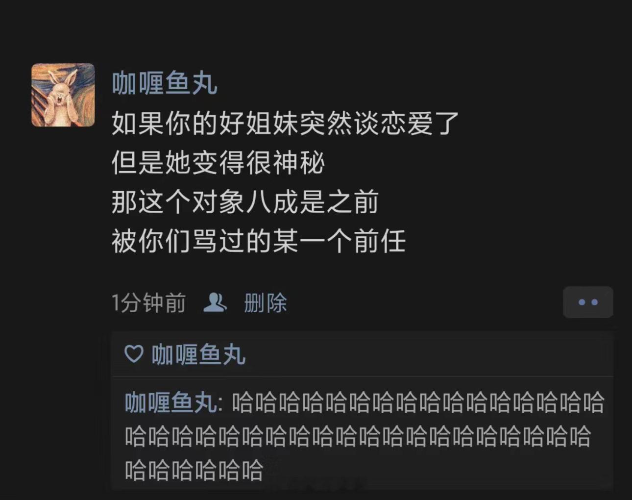哈哈哈哈哈哈哈哈哈哈哈哈哈哈 ​​​