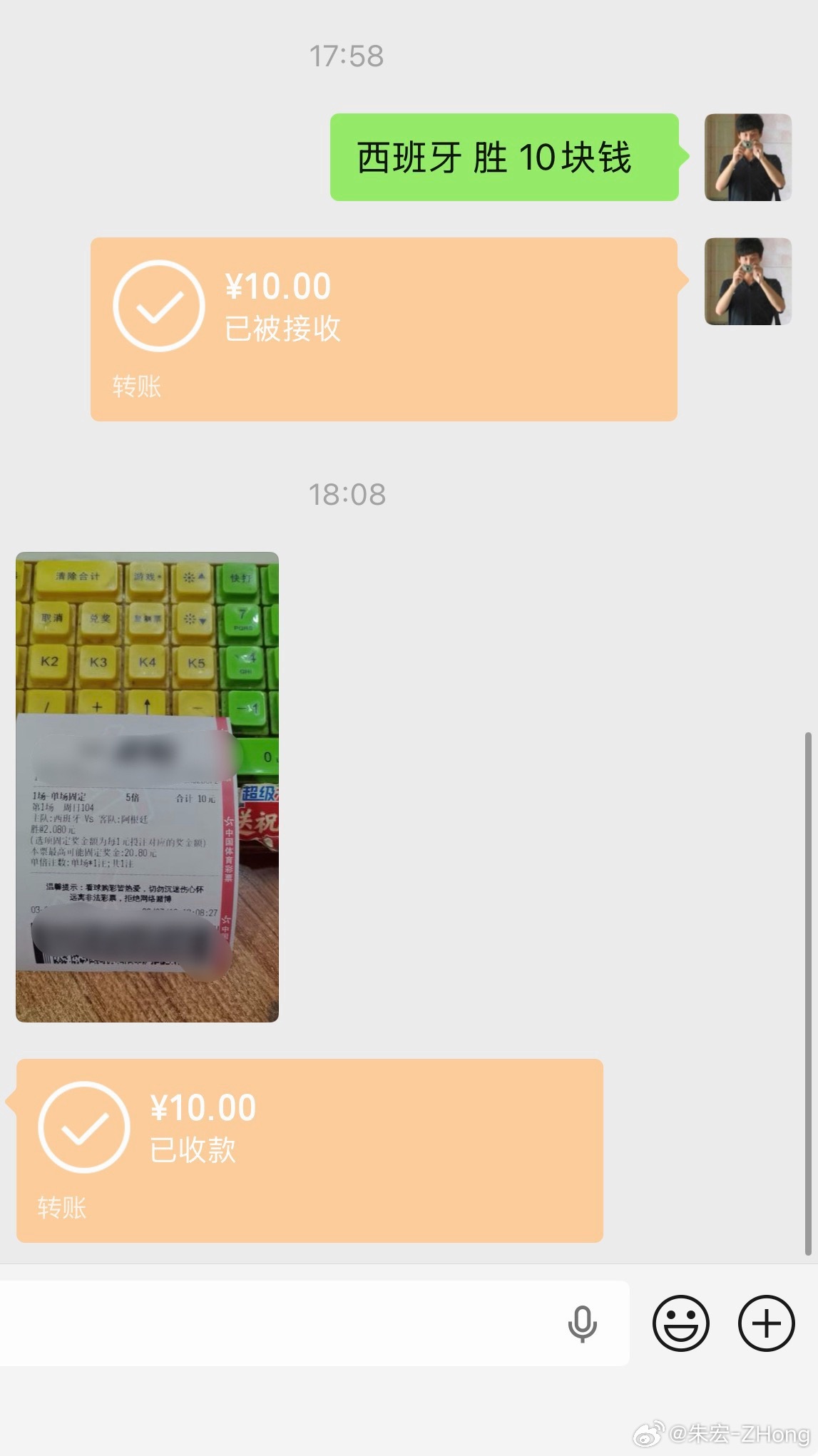 世界杯 西班牙和阿根廷 最后赌一把！ 