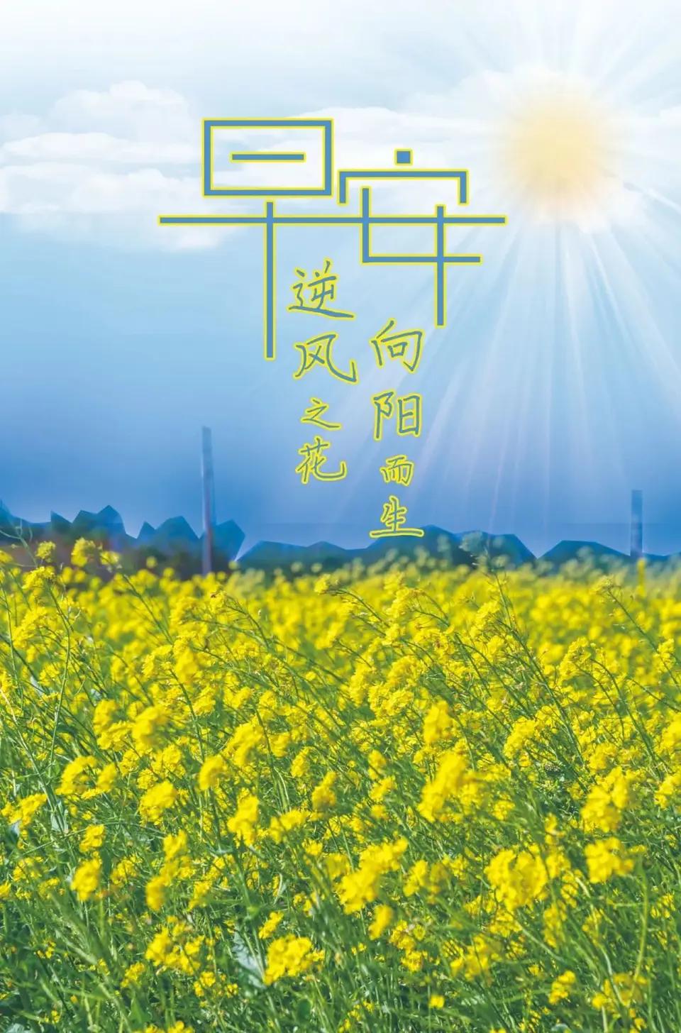早上好，愿大家时时开开心心，天天甜甜蜜蜜[送自己一朵花][送自己一朵花][送自己