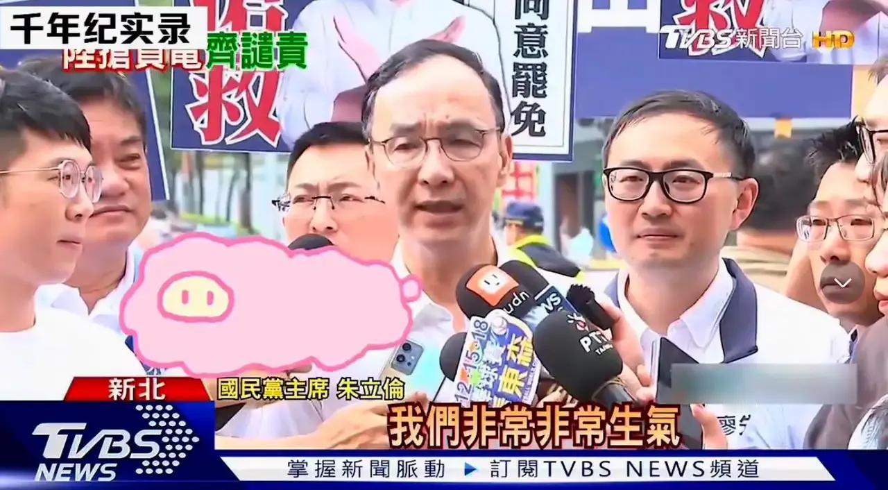 国民党主席朱立伦：严正谴责大陆！！！
就因为大陆方面强硬制止台湾团队在德国运动会