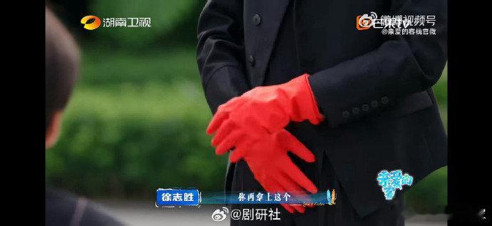 王鹤棣把刷碗手套戴出大片感 这才是真·时尚驾驭力！王鹤棣戴刷碗手套都气场全开，帅