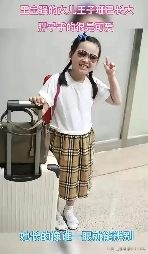 王宝强的女儿都长大了，不夸不贬地说，我第一次看到她的时候，就觉得她长得有点像宋！