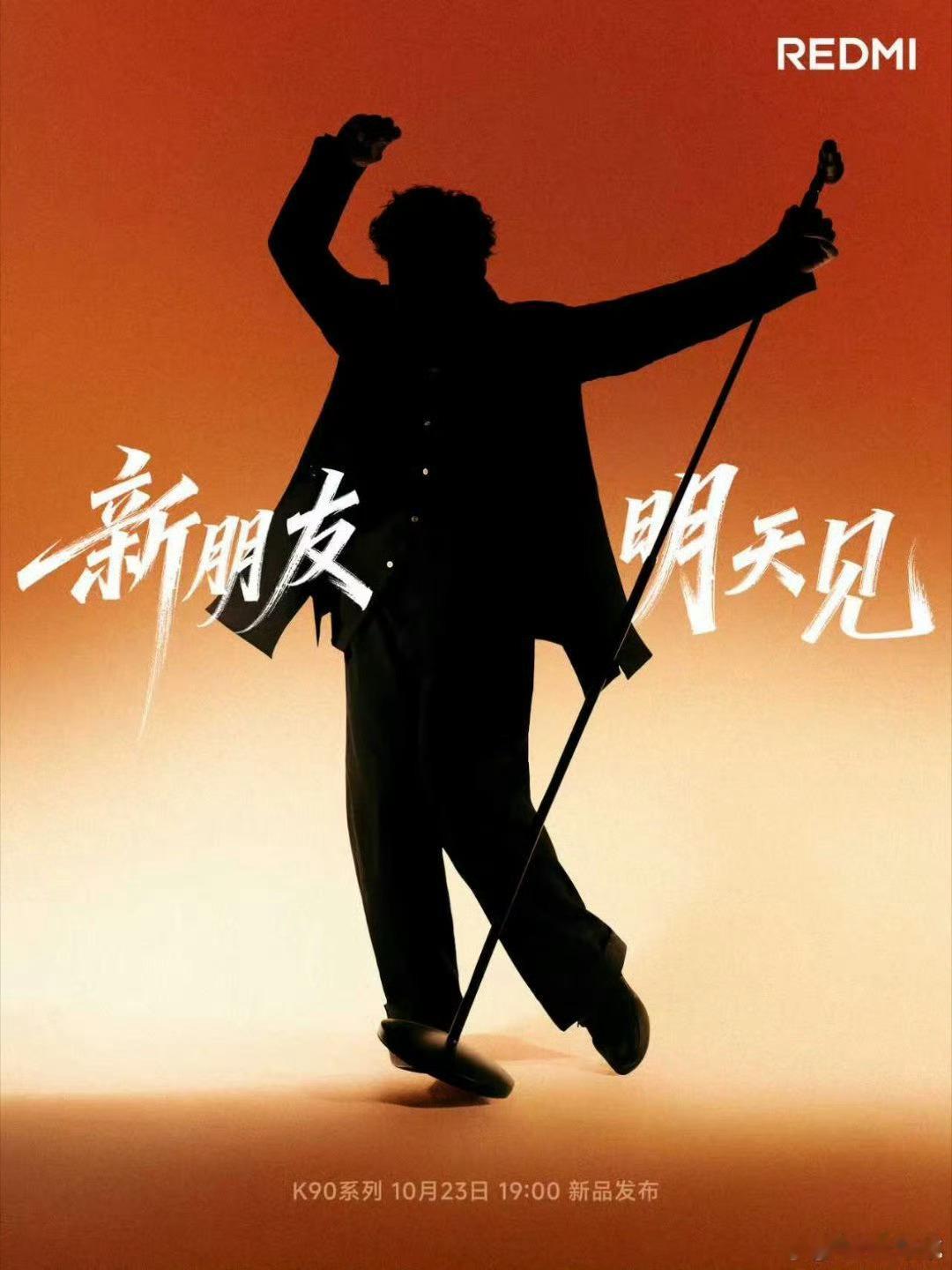 看剪影，你们能猜到是谁吧？ ​​​