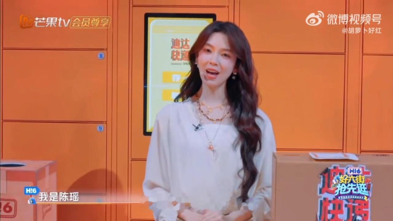 陈瑶抽到了刘宇的面光灯你好星期六 这什么神仙缘分！陈瑶抽礼物精准抽到刘宇的面光灯