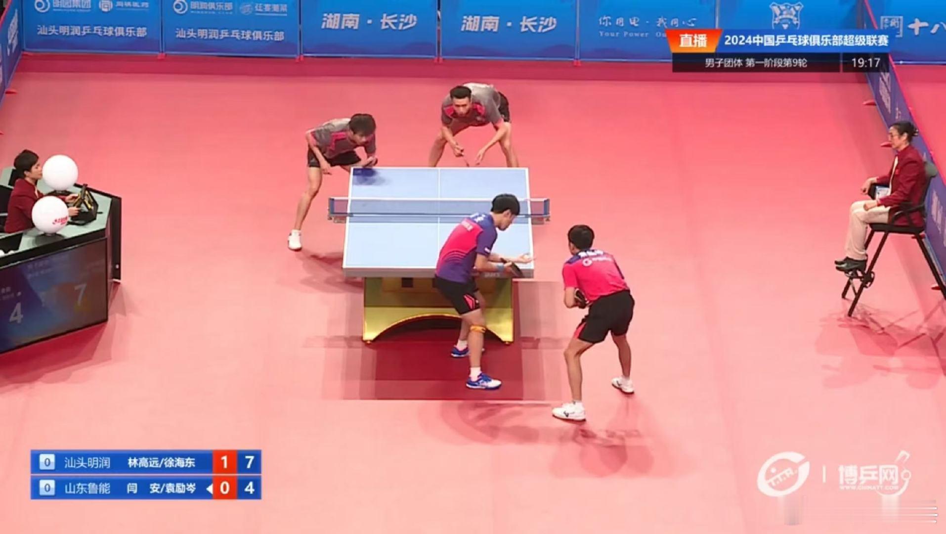 林高远徐海东3比2闫安袁励岑 🏓乒超联赛第一阶段 汕头明润vs山东鲁能  ，第