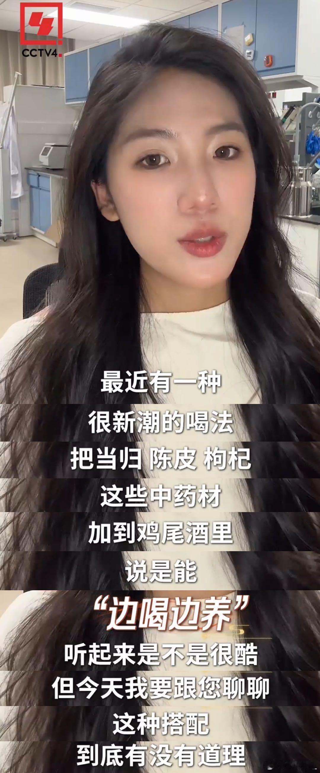 你以为养生其实没用的行为中国中医药大会 本来重视身体健康是好事，可惜用错了方式，