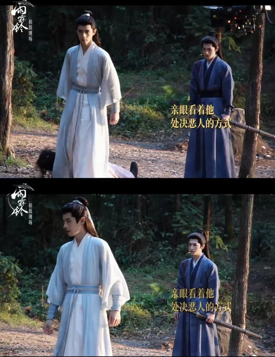 展昭一生气，完全炸毛小猫啊
花絮里 展昭大人站在光影里 也好美啊
电视剧雨霖铃 