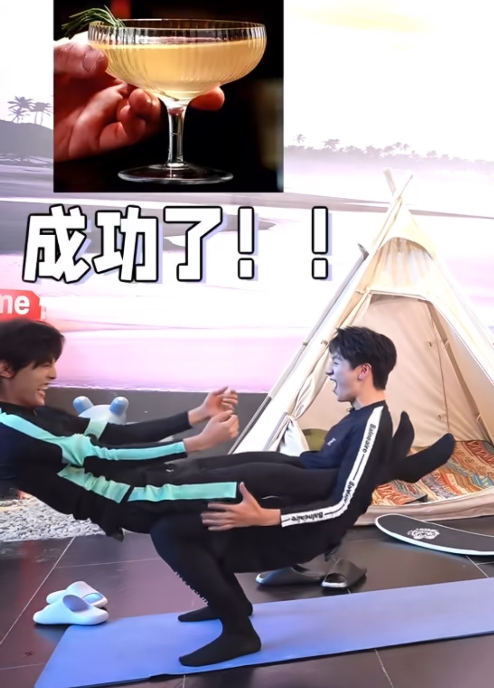 你们干嘛呀
