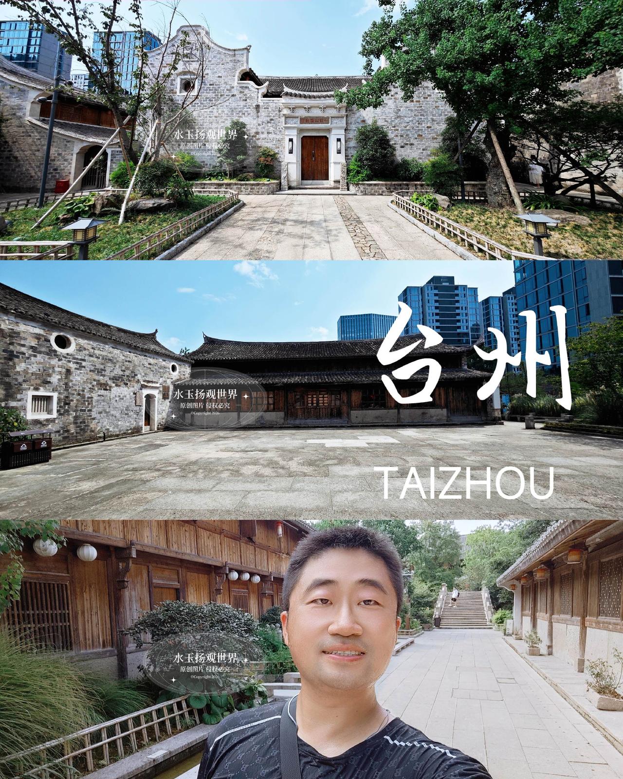 走到葭沚老街的时候，才读懂台州江边独有的市井浪漫。很多人来台州会直奔热门景点，却