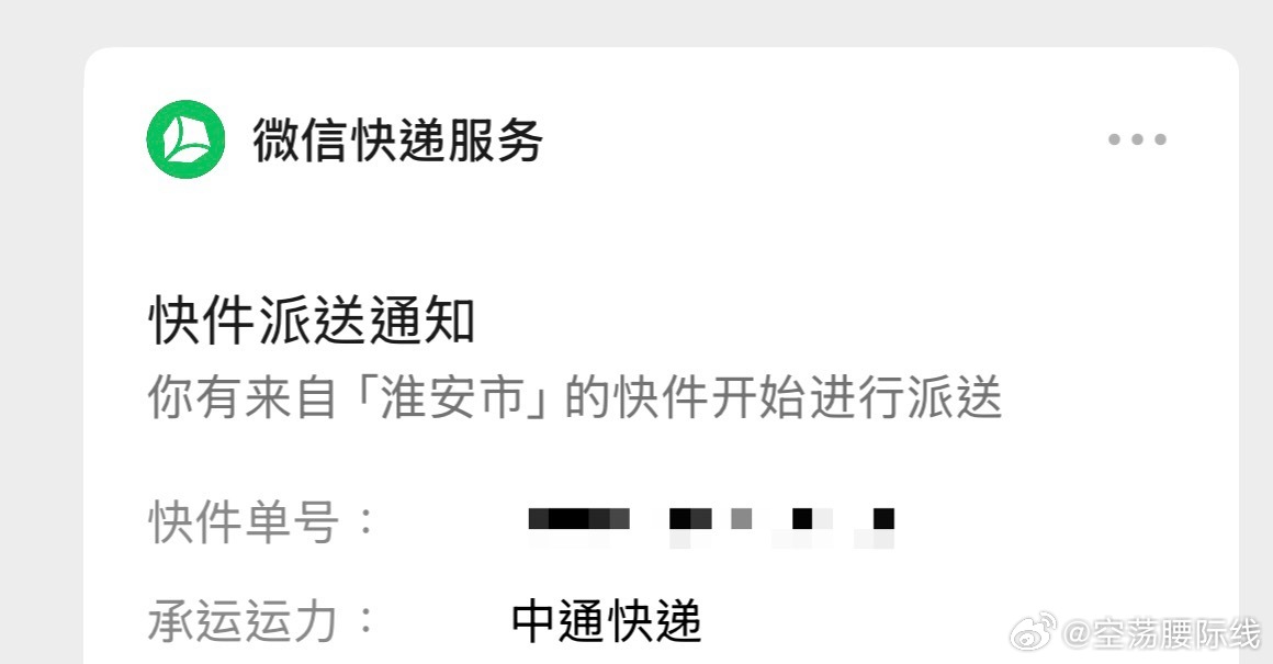 这个是卡吗？ 