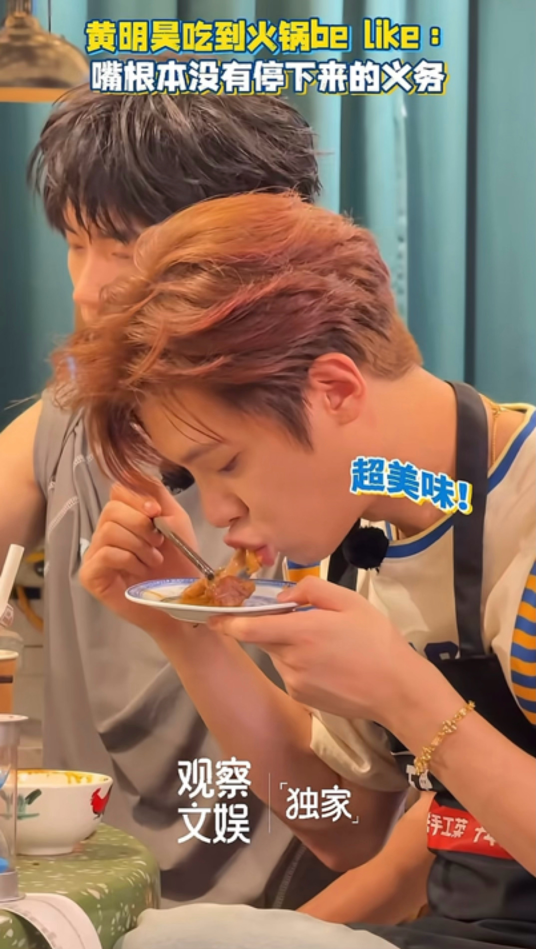 用嘴唇运送食物