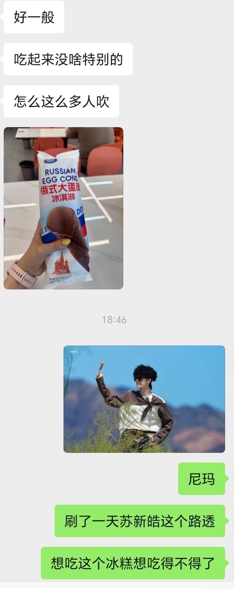 顶级馋猪了属于是。 