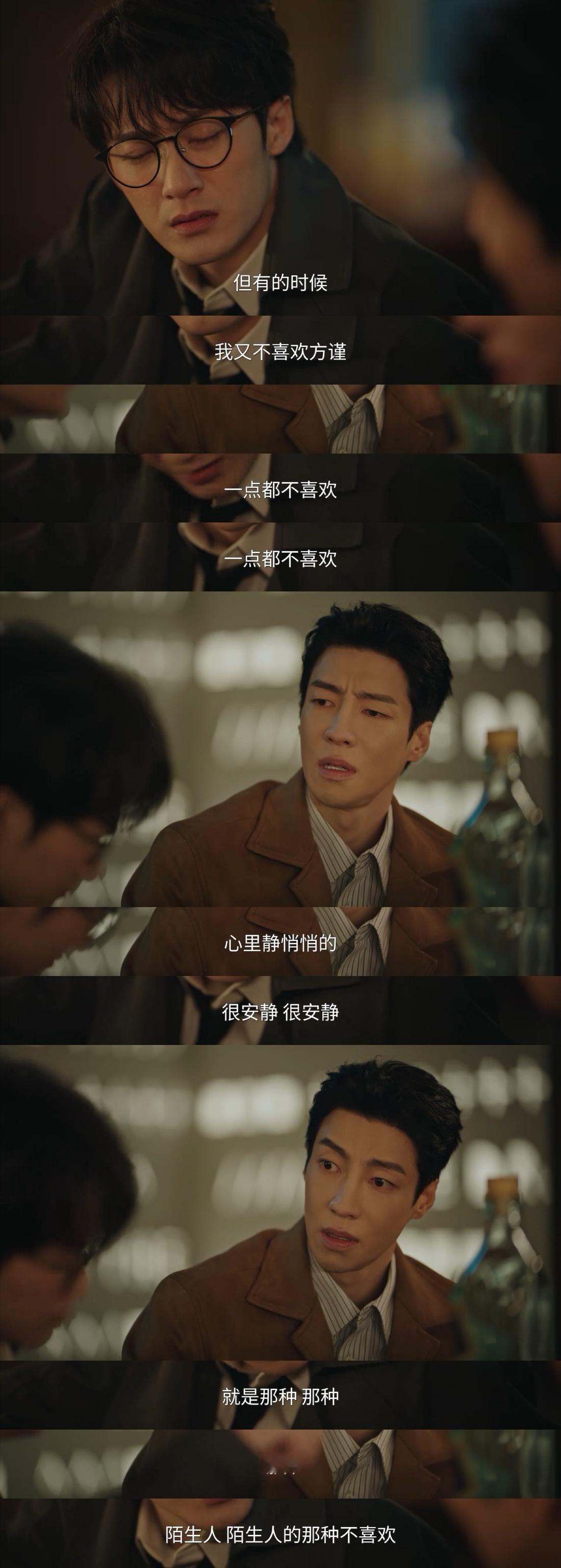 顾屿内心OS:还能有我想不到的情况？下一秒:那是挺渣的😨枝枝的追剧碎碎念 /滤