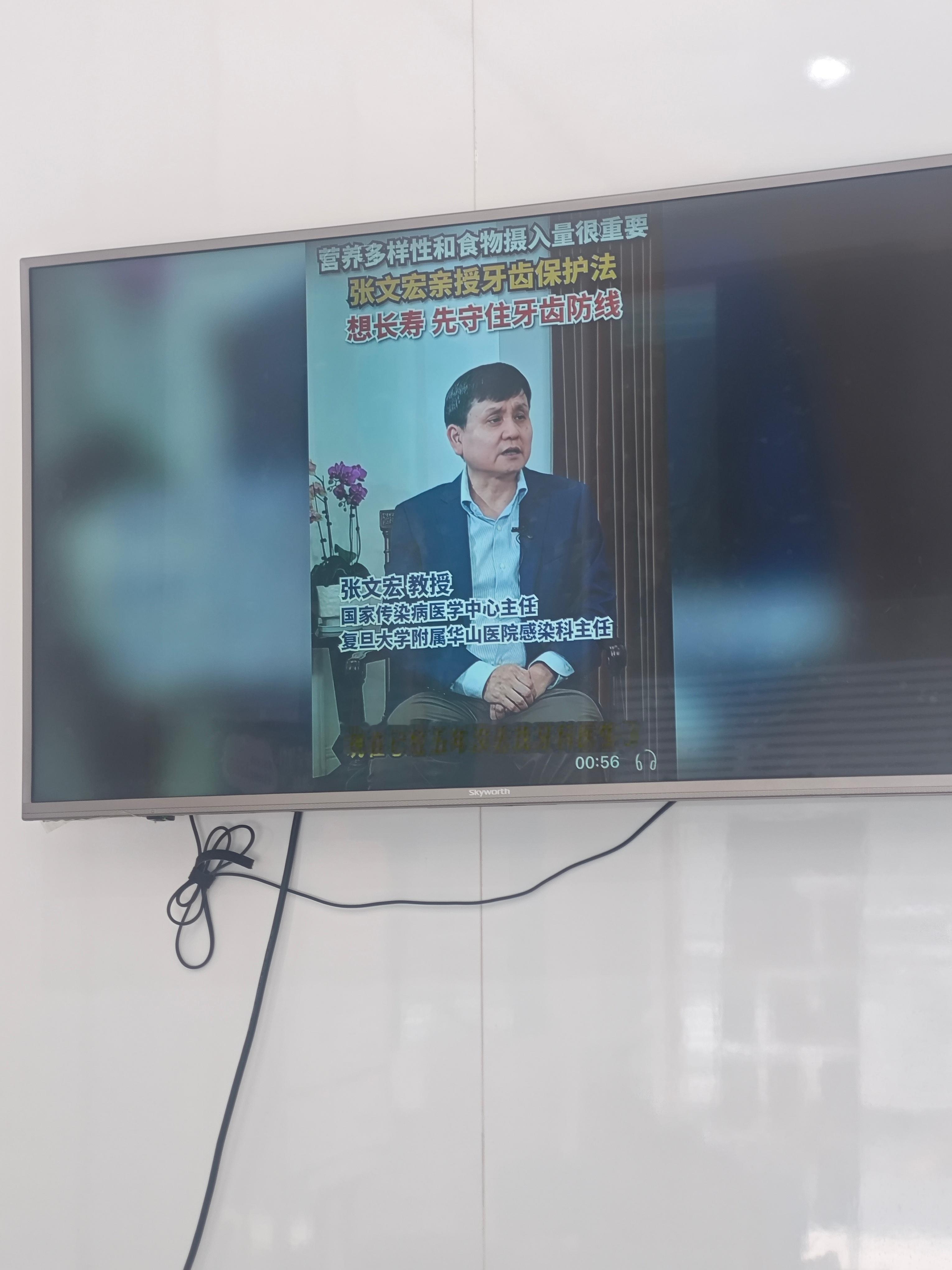带我儿子来看牙，结果等候区视频有点奇怪啊，他到底是哪一科室的？  ​​​