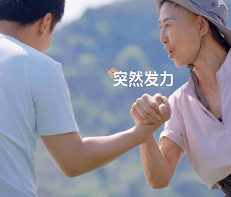 徐志胜和70岁奶奶掰手腕输了徐志胜和70岁奶奶掰手腕 七旬奶奶身材硬朗肌肉显眼，