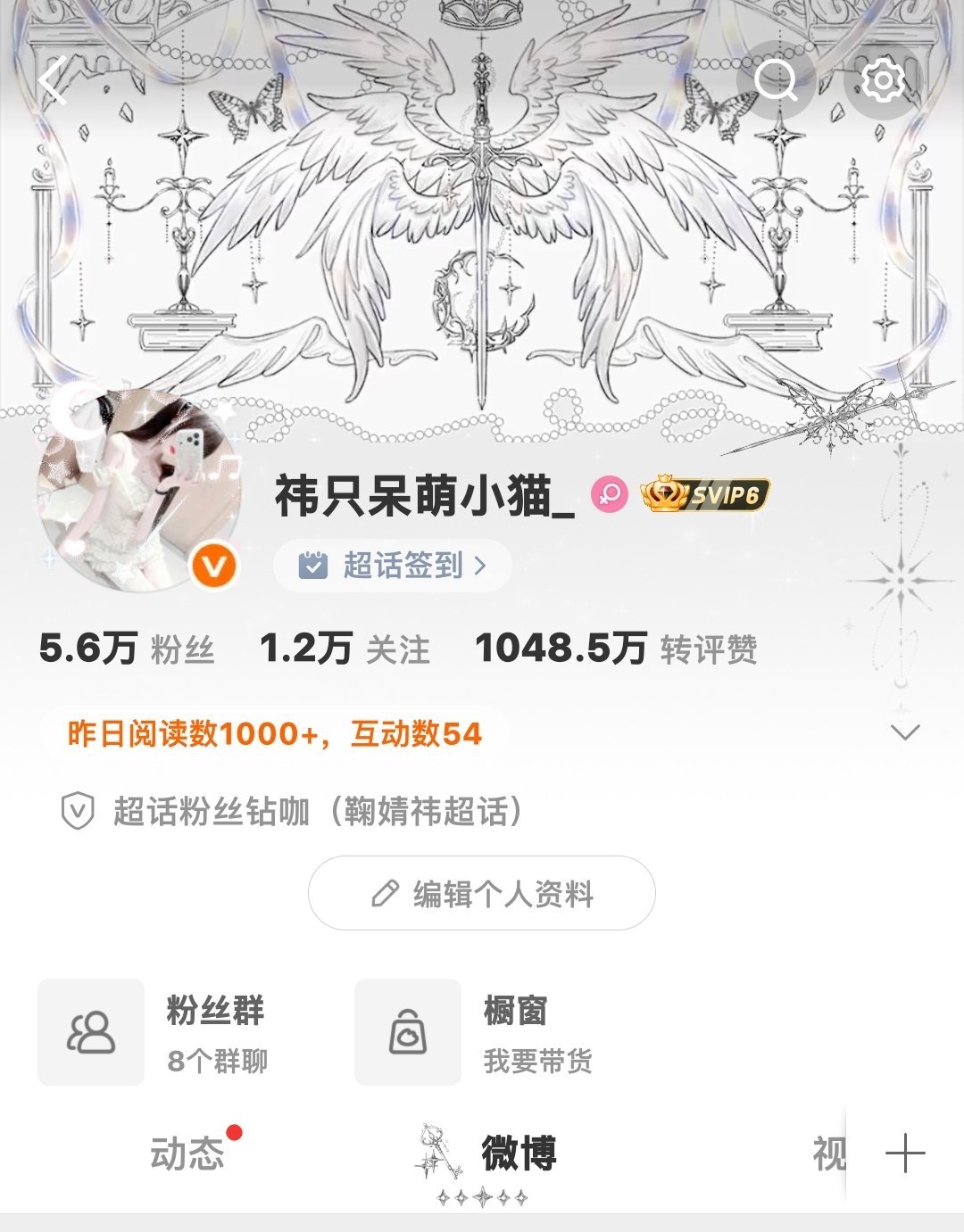 来动动 