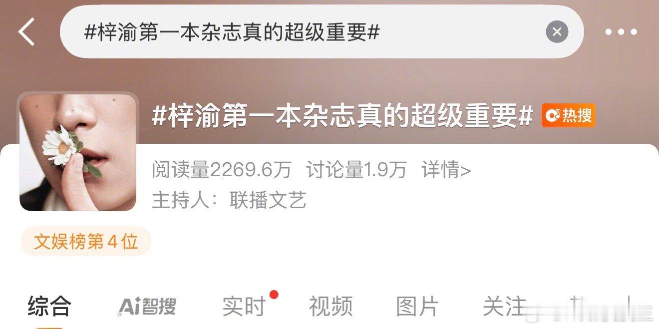 离谱！如此大张旗鼓地宣传杂志销量的重要性，真的不合适吧？当下正值暑假，很多低龄学