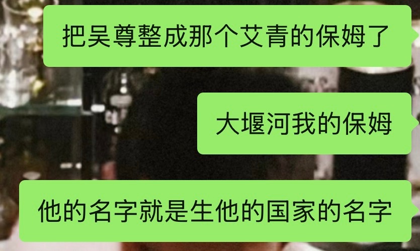 每次看到文莱人三个字我心情都是
