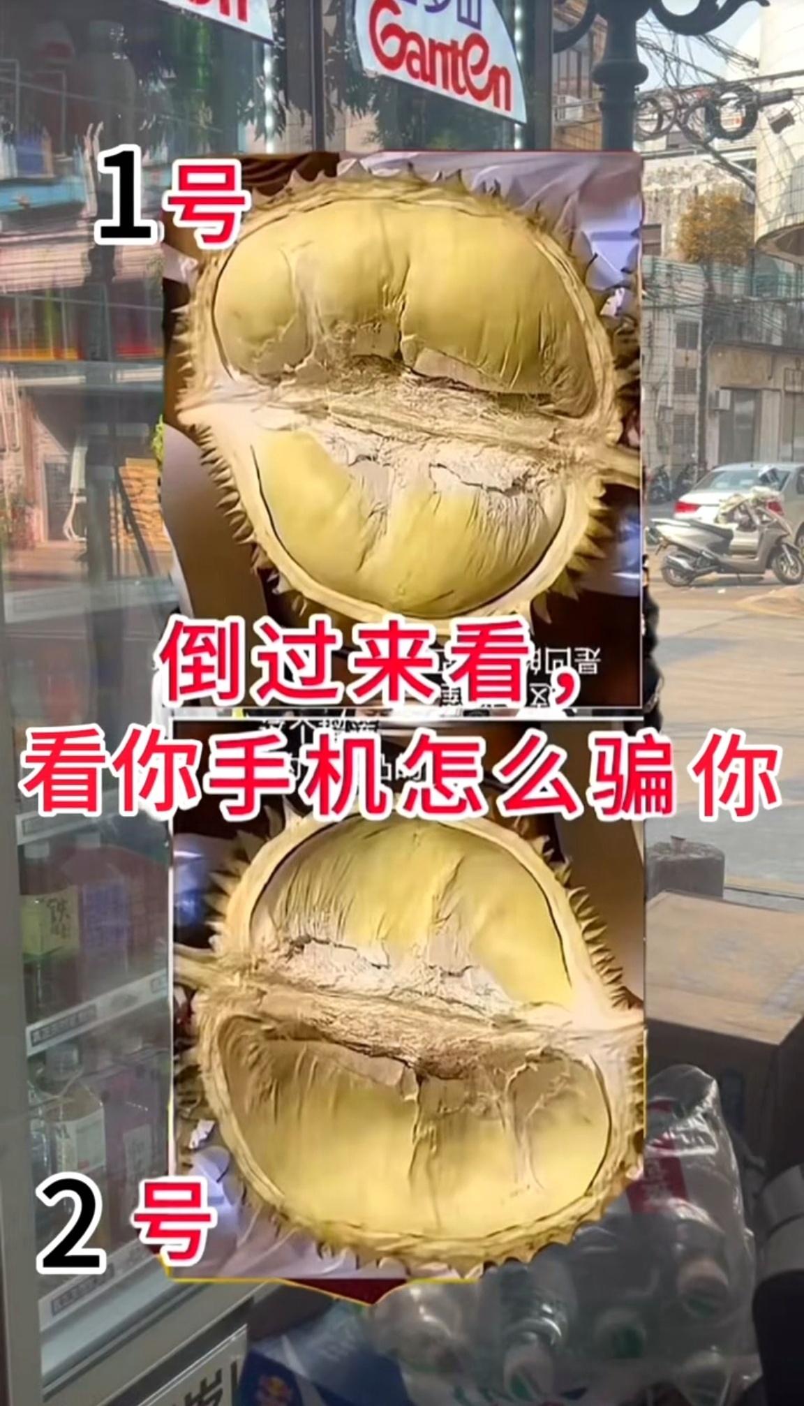 倒过来看 ​​​