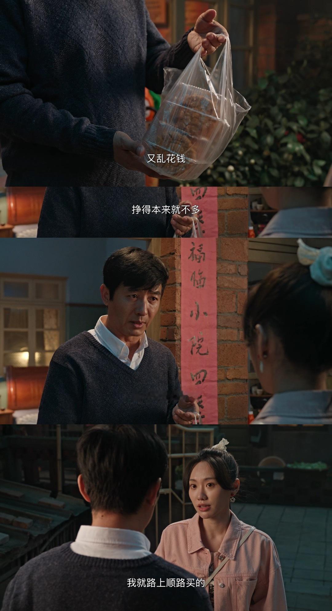 曹思钱在哪儿爱在哪儿具像化了曹思从小就是靠谱姐曹思的爱都藏在买回来的好吃的里，钱