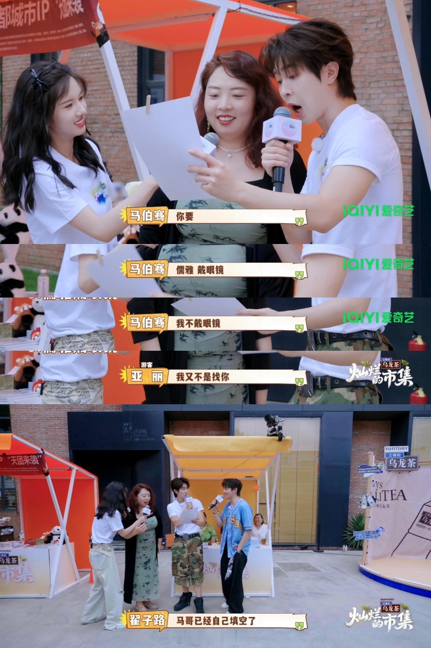 内娱男明星最诚实报身高案例 符龙飞手撕泡沫身高，马伯骞更是当场自爆真实175，没