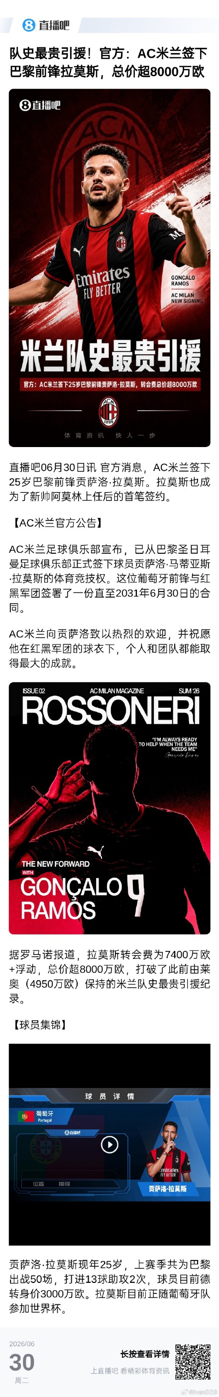 🔻大哥还是够意思。🔻毛抬厂大旗不能倒。🔻释怀了，都释怀了。 