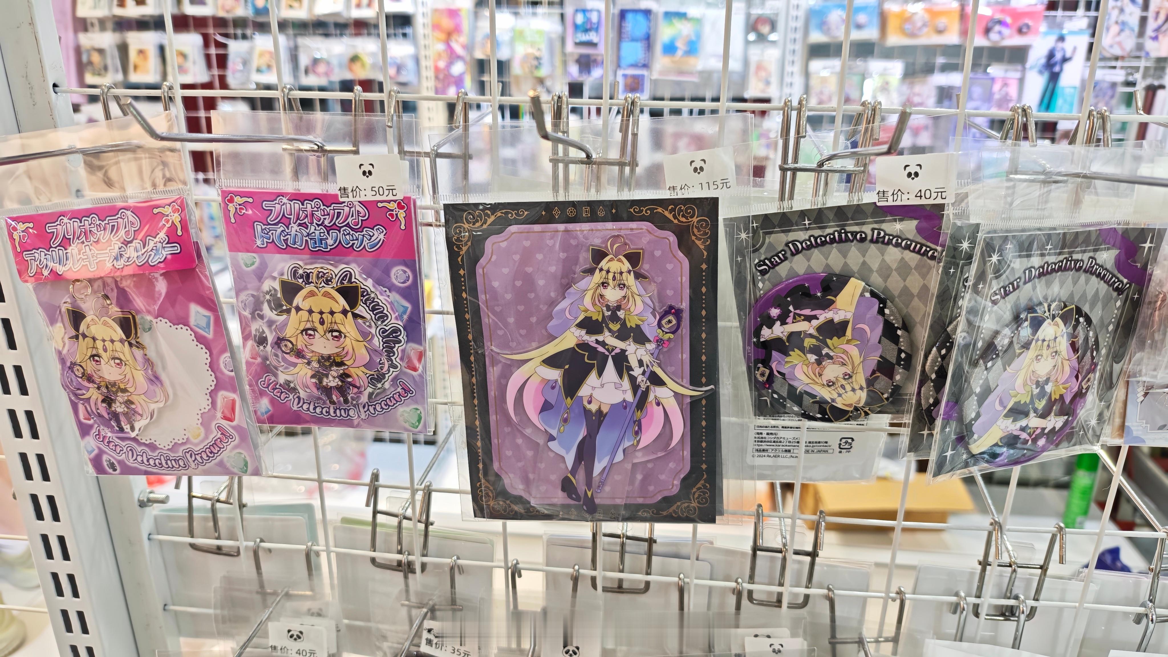 二号线地铁站里面谷子店真多 上海·上海人民广场下沉式广场