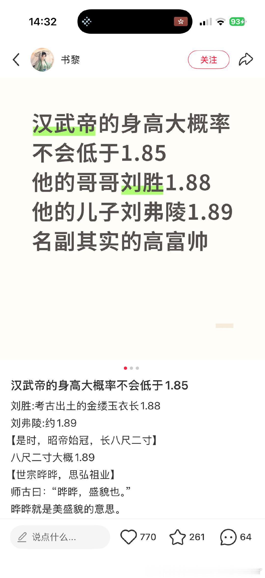 这还不嬷 