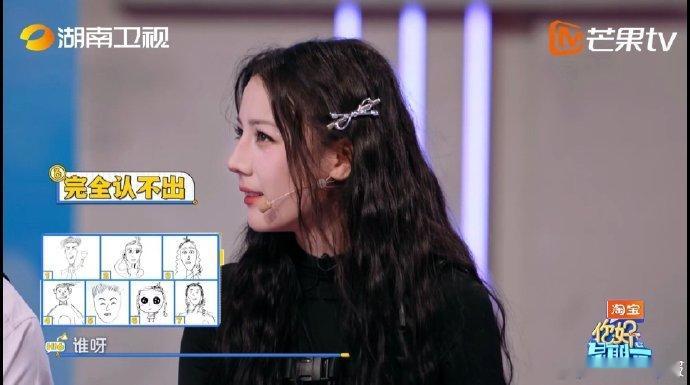   你好星期六名场面！檀健次画热巴，本人看了都懵圈～ 