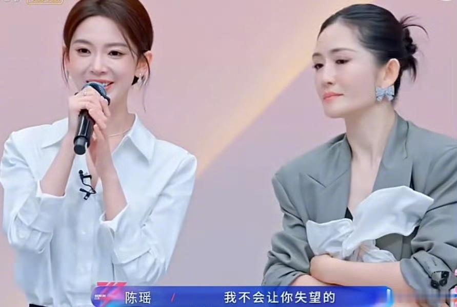 陈瑶拒绝了张月三次陈瑶三公四公五公都没选张月 三度分队擦肩而过，有自己想要追逐的