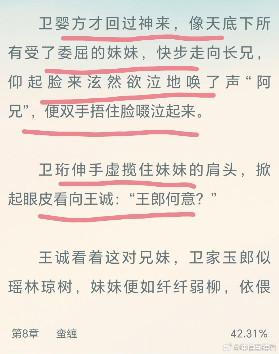 情敌快气死了呢