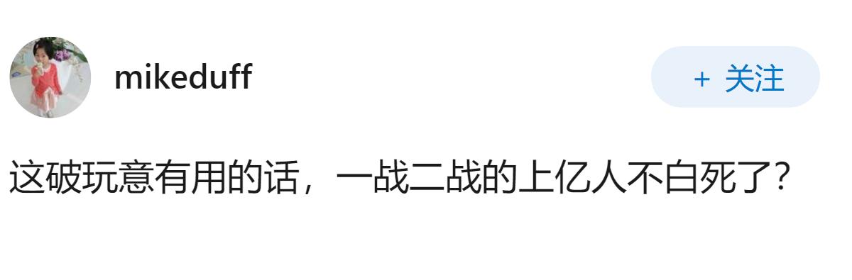 中国为何将南海仲裁裁决视为废纸？