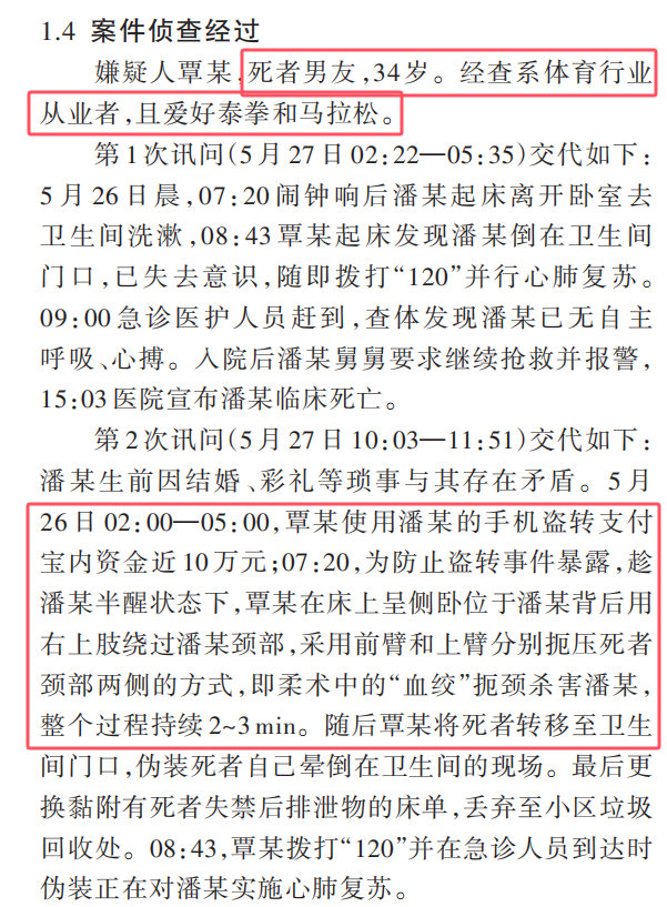 家境不好的人普遍不太会索取¹ 这句话太讽刺。因为刚刚发表一个杀人案，男的家境不好