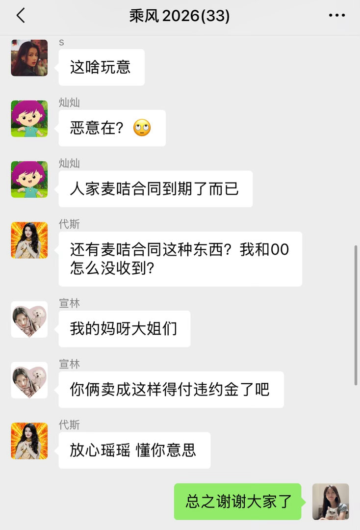 捡到一部手坤 