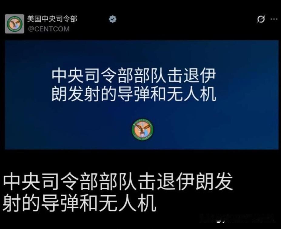 伊朗革命卫队（IRGC）发布消息：
     6月6日凌晨，四艘违规油轮在美军蛊