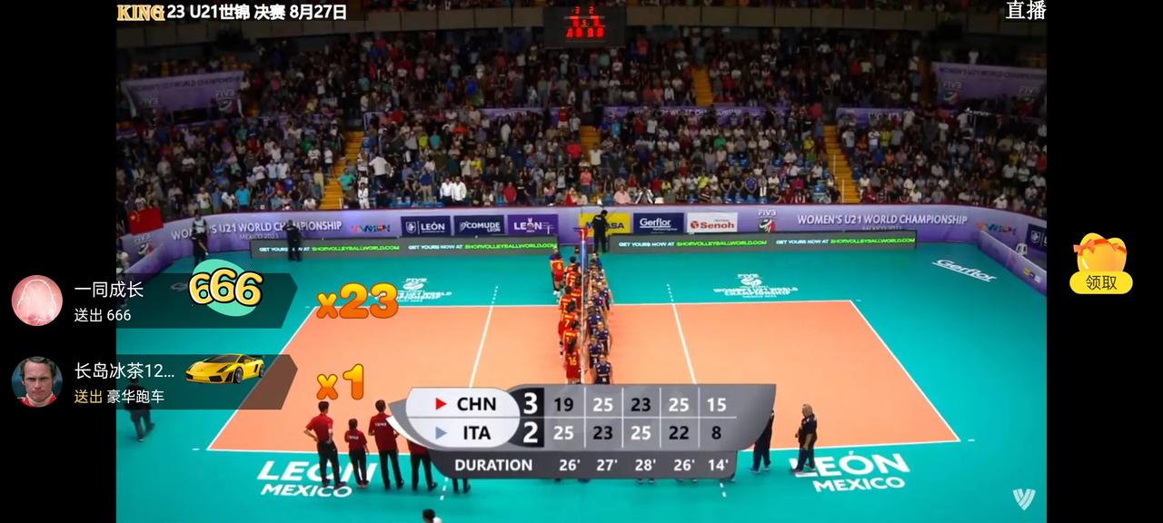 U21女排世锦赛，中国女排3:2意大利女排（19:25/25:23/23:25/