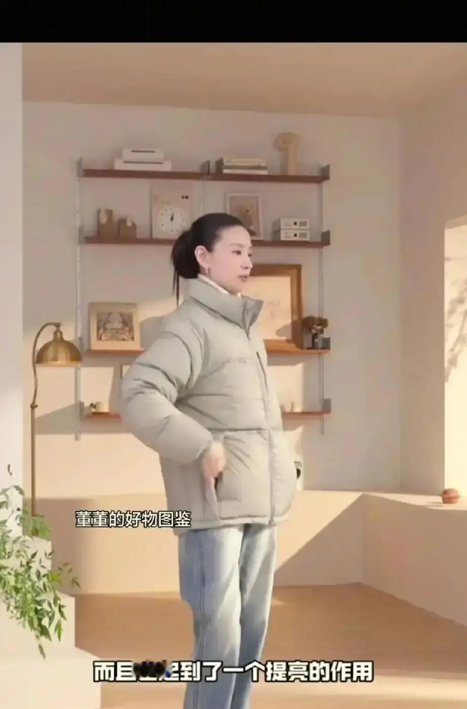 30万人围观，退货却涨23%
 
昨晚董洁穿90白鸭绒面包羽绒服，直播间挤爆。她