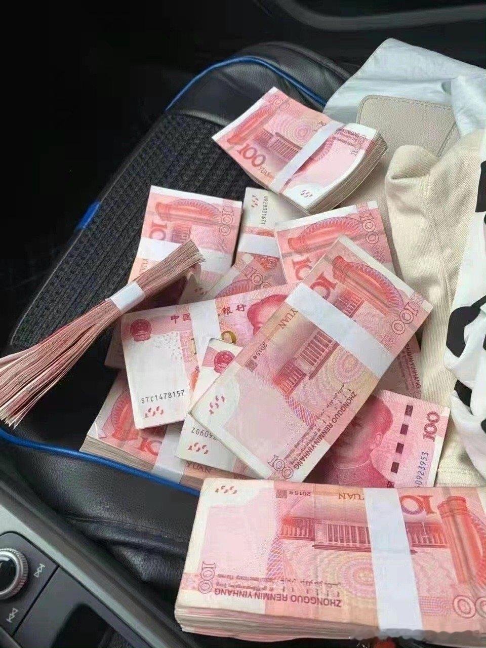 见者发财 ​​​