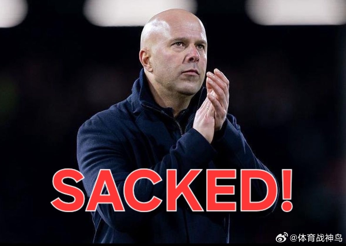 利物浦球迷的天要亮了！据可靠消息，斯洛特在利物浦的执教生涯即将结束。在今天对阵托