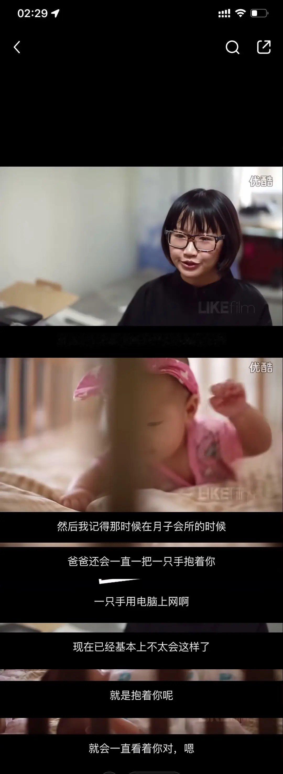 麦琳争抚养权的原因  麦琳和李行亮争孩子的原因 考古到麦琳李行亮女儿百日宴的视频