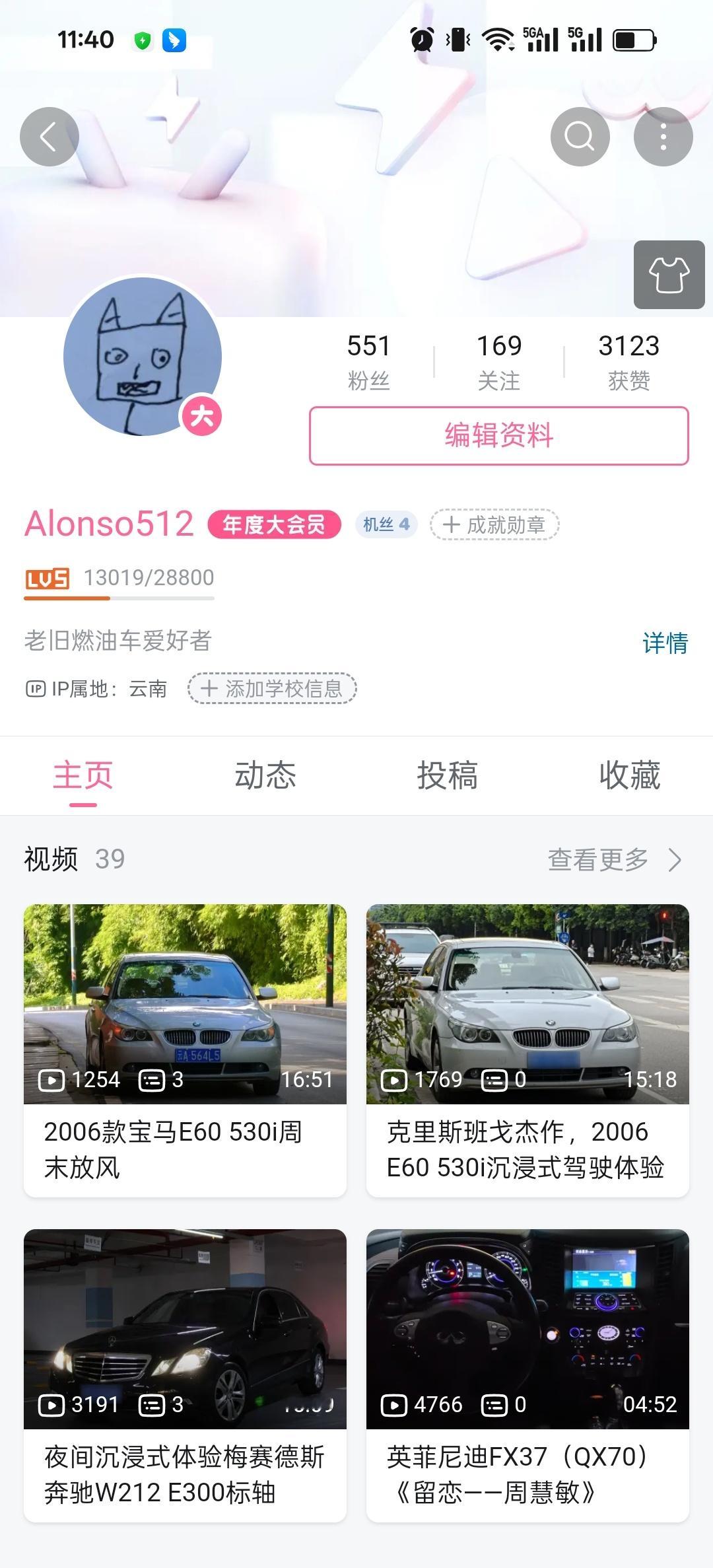 听说最近微博会莫名其妙把长篇内容当广告屏蔽的情况太多，之后一些文章会同步发到我的