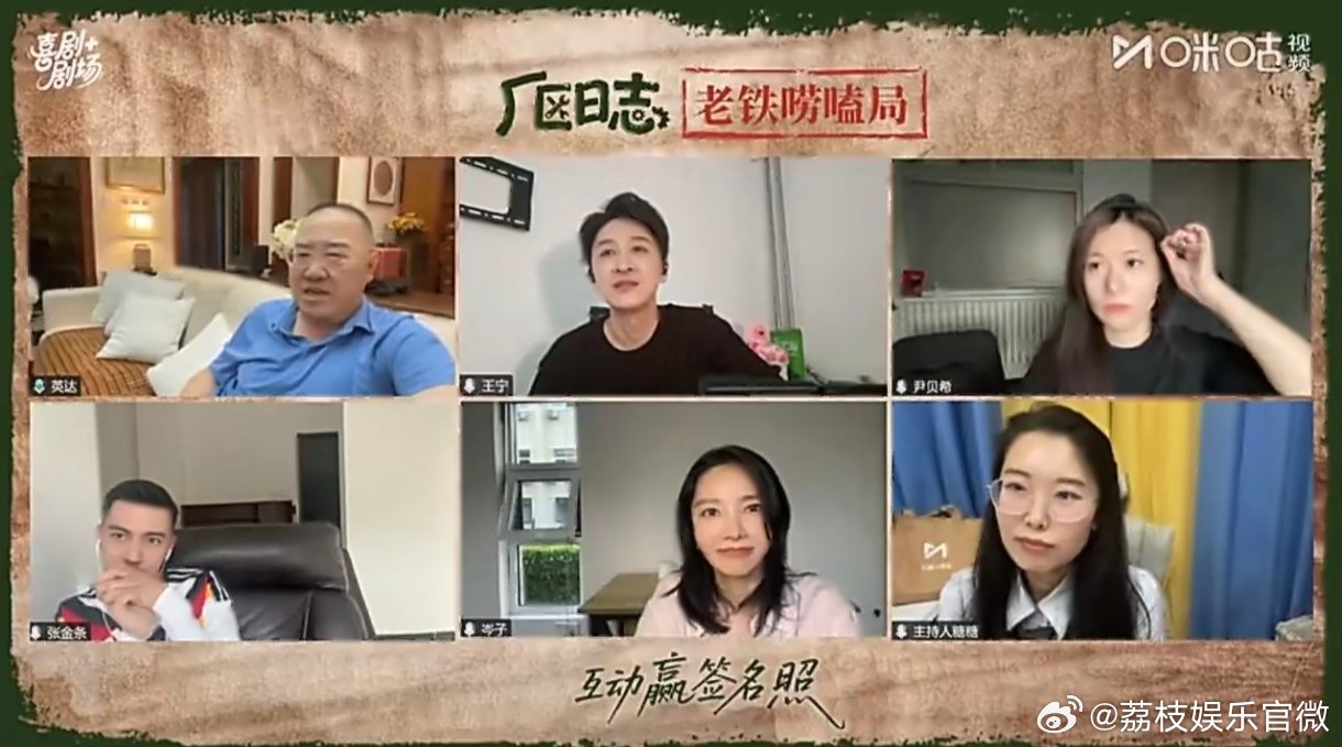 英达说喜欢看黄健翔解说 英达畅谈观赛日常，常年收看黄健翔赛事解说，专业兼具情怀，