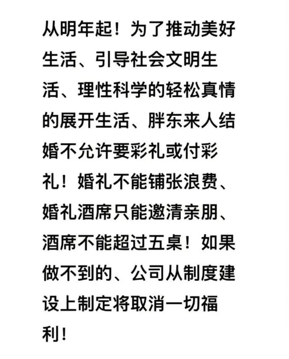 上周末，胖东来又上了热搜。20日，胖东来创始人于东来在社交平台发文表示，从明年起