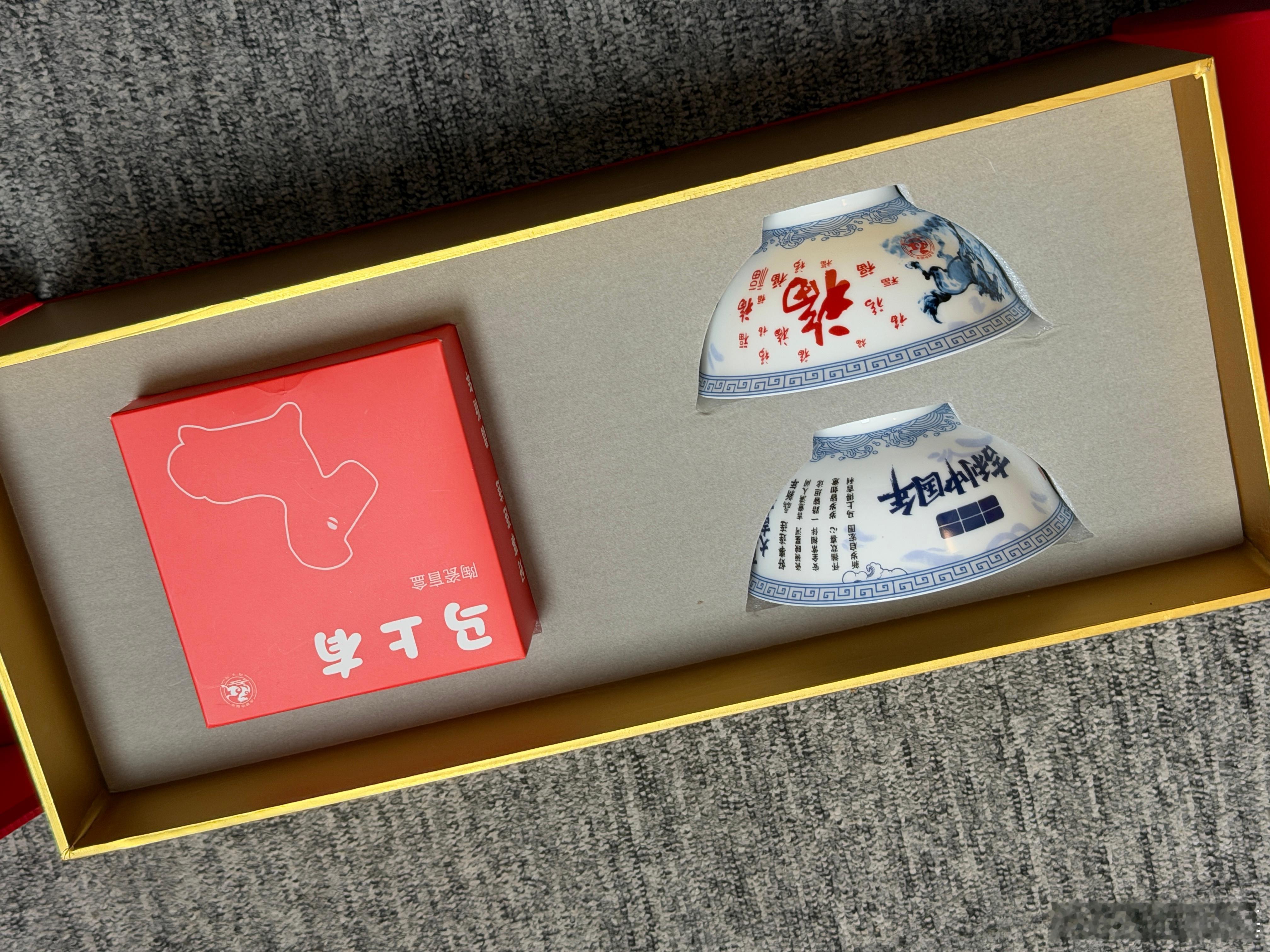 我们明天正式开工节前给大家抽的礼盒明天会陆续发出今天给大家抽个吉利的礼盒吧是一套